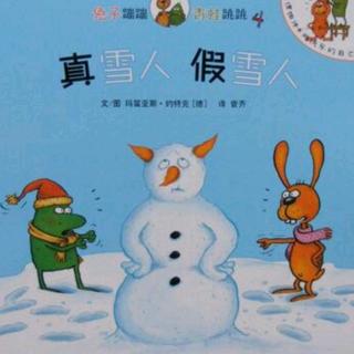 真雪人⛄，假雪人⛄