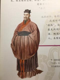 《写给儿童的中国历史 第3册》之《严厉的大教练》