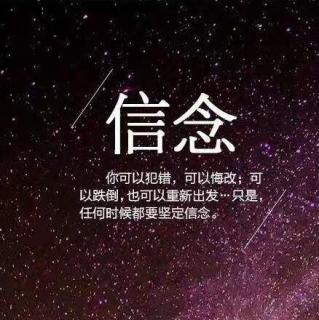 B022 杨敏·演说成长训练第十三周第二天第二次