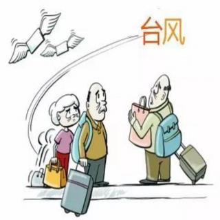  旅游目的地遇到重大自然灾害，能不能无损退订旅游产品？