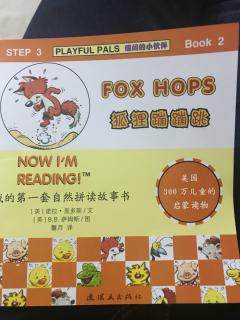 fox hops 20180809