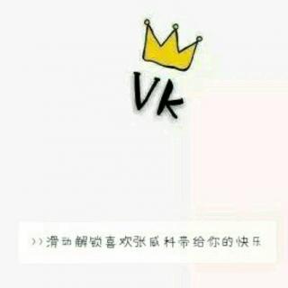 我的世界 – VK (直播录音)