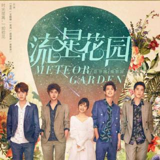 For You-王鹤棣&官鸿&梁靖康&吴希泽