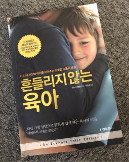 19. 사진속 아이 증후군