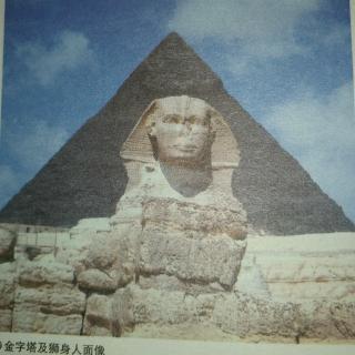 《世界通史》——金字塔的兴建