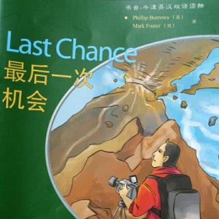 Last  Chance (节选)