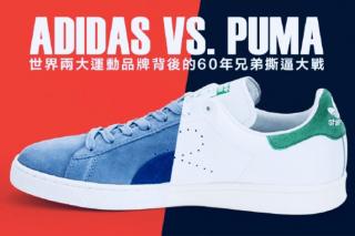 EMF8.9Adidas🆚Puma