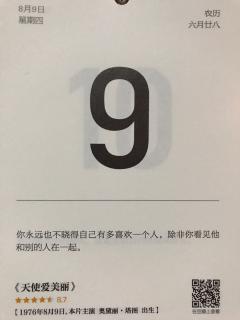 91.小吕和你聊人资