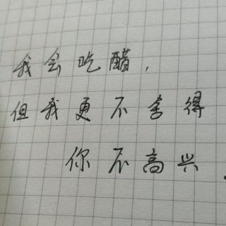 读诗-《宁静的自得》