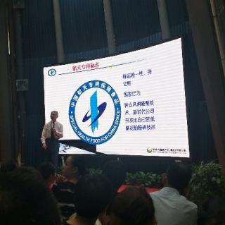 虞晓明上校的航天报告会！