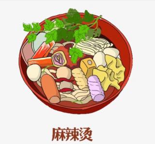 05麻辣烫才是最符合社会主义核心价值观的食物