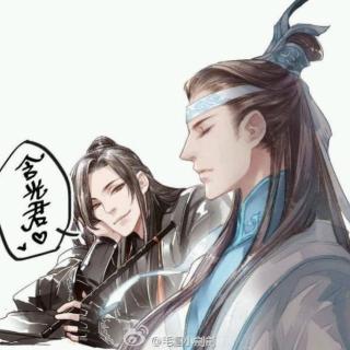 魔道祖师第六章  阴鸷4 5