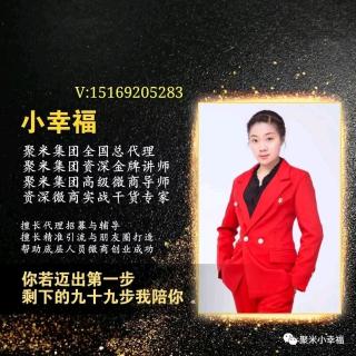 微信创业好做吗？就是发广告吗？