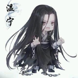 魔道祖师第七章皎皎 3