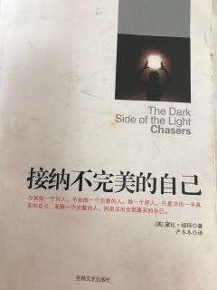 做好人还是做完整的人？