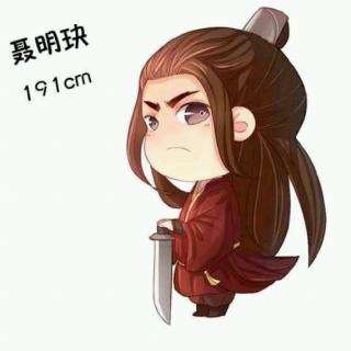 魔道祖师赤峰尊1