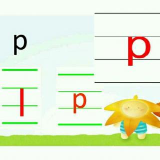 声母p的教学图片图片