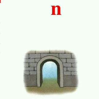 声母n快乐拼音第7页