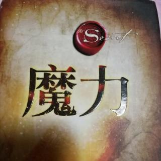 魔力11 充满魔力的清晨