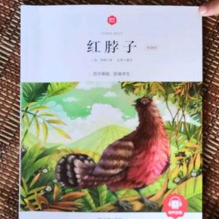 《红脖子》生存法则之小心猎人