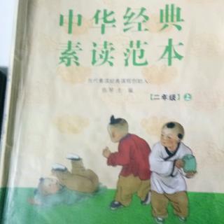 《背诵卖炭翁》