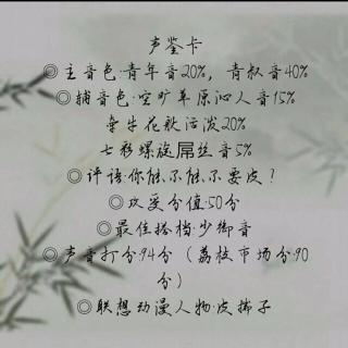 每日一推（胭脂妆）［翻唱］