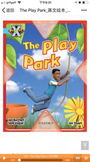 the play park