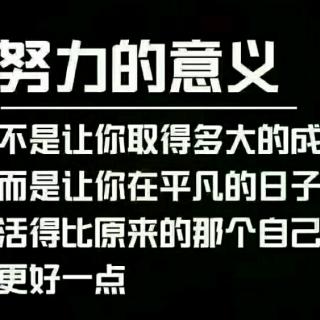 《名校名言》走进名校 去洞察哲人的思想，去体会智者的思维