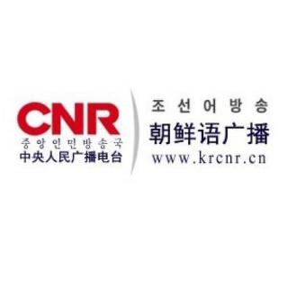 인생은 답이 없는 문제를 풀어가는 과정-cnr