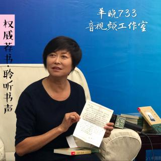 2018南国书香节·敬一丹：莫忘来时路