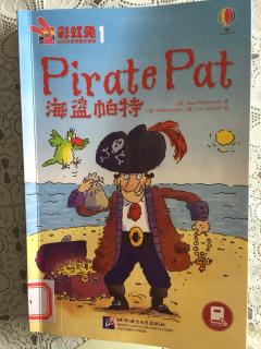 Pirate Pat 海盗帕特