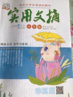 读书使人优美