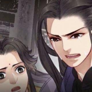 魔道祖师第二十一章 恨生 7 8