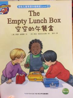 绘本030 The Empty Lunch Box