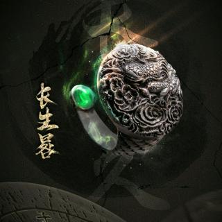 《镇魂》第19章 赵处威逼利诱审讯李茜