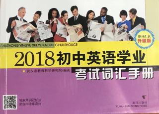 2018英语词汇字母P篇