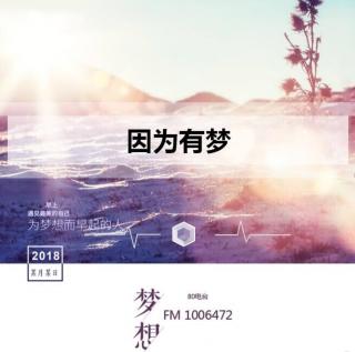 【唇齿相依】用心说 | 一个人的日子（来自FM100302361)