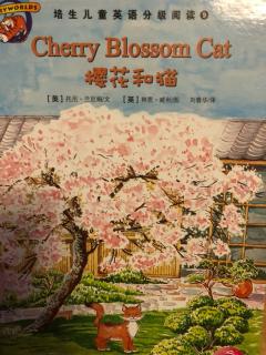 培生儿童分级阅读～9级～Cherry Blossom Cat