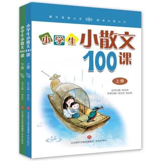 《小学生小散文100课》第二课梨花