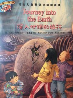 培生儿童分级阅读～9级～Journey into the Earth