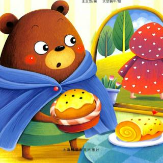 童心幼儿园绘本故事《米米熊真勇敢》