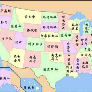 The United States in Alphabetical Order

字母排序的美国各州完整演唱版