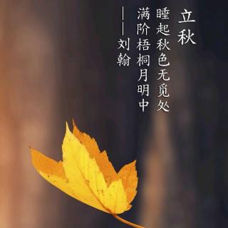 弘善姜茹馨老师讲“亲子教育高效沟通”