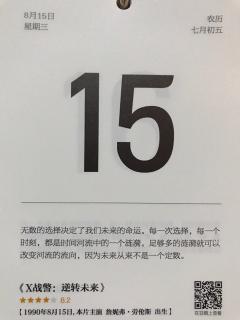 95.小吕和你聊人资