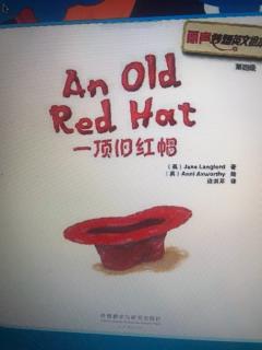 an old red hat