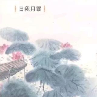 采莲曲