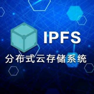 IPFS将为世界带来万亿的财富