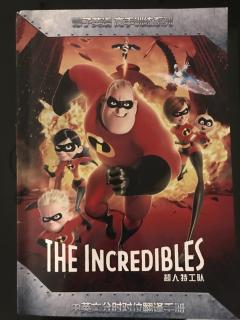 The Incredibles10-20分钟