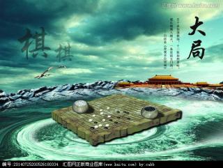 《围棋情节》 作者：王娅莉老师。  朗读者：吴周繁