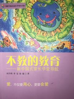 20180818生命圆满缺失的过程、出生--从“王子”降为“平民”